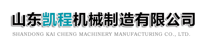 濟(jì)寧匯博機(jī)械有限公司